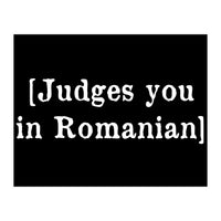 Judges You In Romanian (Print Only)