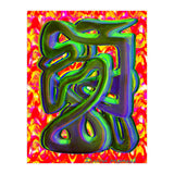 Graffiti Nuevo 2023 9 (Print Only) thumbnail