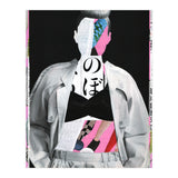 Body (Print Only) thumbnail
