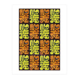 Garffiti 23 29 Tapiz B (Print Only) thumbnail