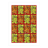 Garffiti 23 29 Tapiz D (Print Only) thumbnail