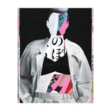 Body (Print Only) thumbnail