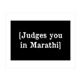 Judges you in Marathi (Print Only) thumbnail