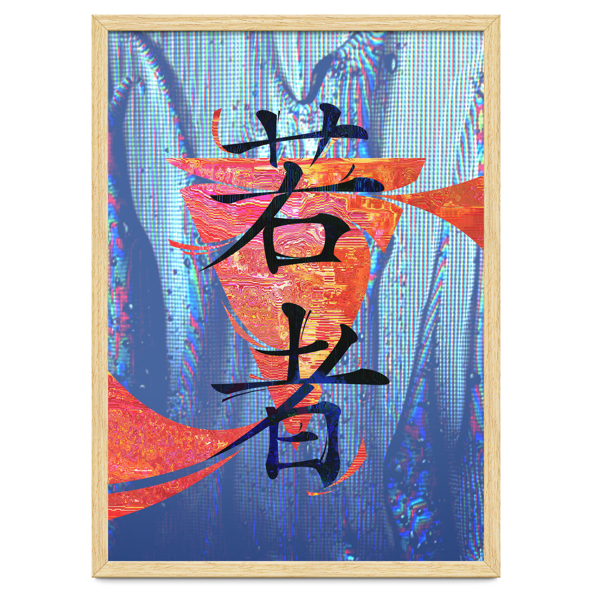 Youth KANJI