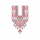 Tatreez Ornament 10 (Print Only) thumbnail