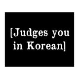 Judges You In Korean (Print Only) thumbnail