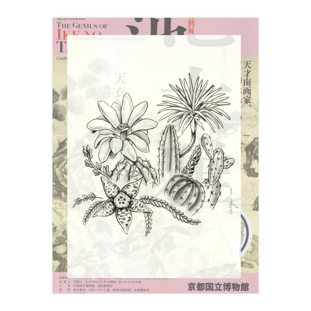 Cactus (Print Only)
