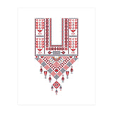 Tatreez Ornament 10 (Print Only) thumbnail