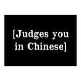 Judges You In Chinese (Print Only) thumbnail