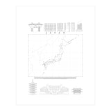 Japan (Print Only) thumbnail