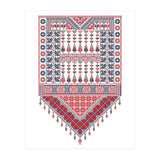 Tatreez Ornament 19 (Print Only) thumbnail