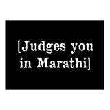 Judges you in Marathi (Print Only) thumbnail