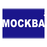 Let`s go to Mockba, Russia! White road sign (Print Only) thumbnail