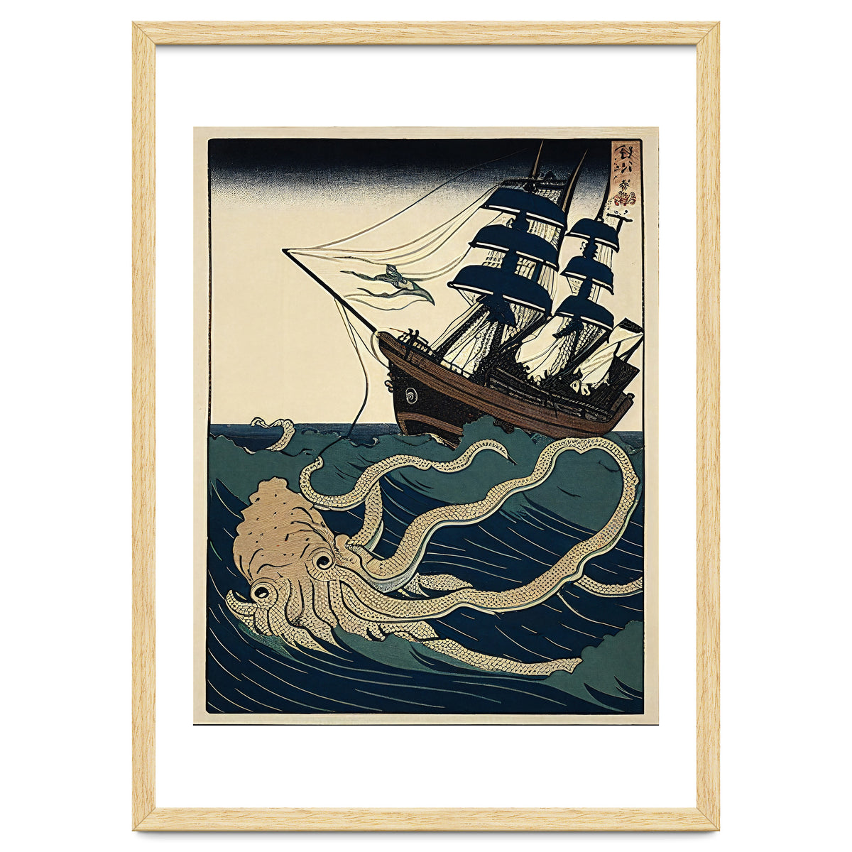 Giant Squid Attacking Ship Japanese Woodblock Print