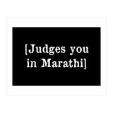 Judges you in Marathi (Print Only) thumbnail