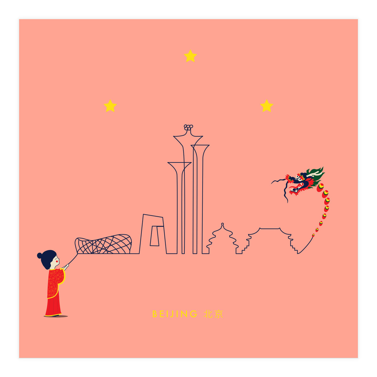 Kein Design Beijing (Print Only)