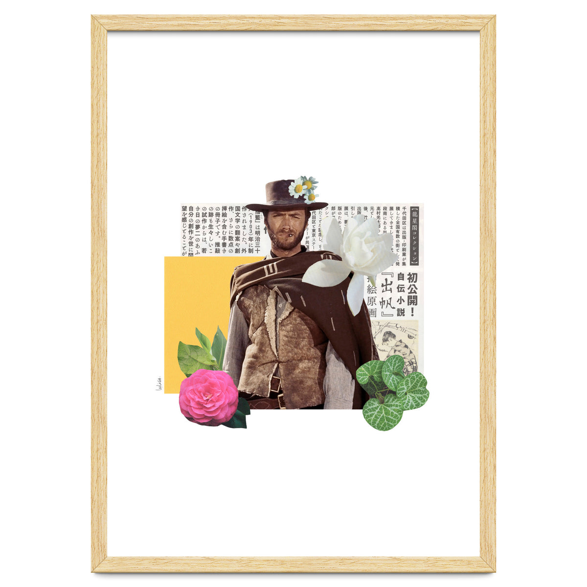 The Good, The Bad And The Ugly