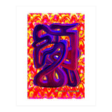 Graffiti Nuevo 2023 10 (Print Only) thumbnail