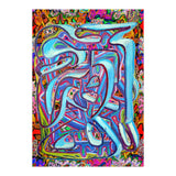 Graffiti Digital 2022 826 (Print Only) thumbnail