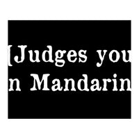 Judges you in Mandarin (Print Only)