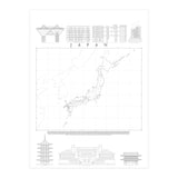 Japan (Print Only) thumbnail