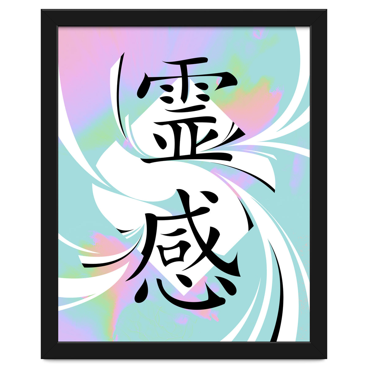 Inspiration KANJI