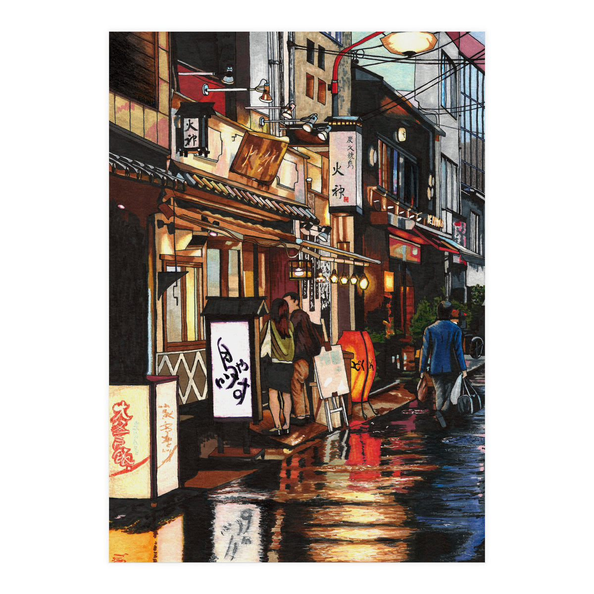 After The Rain (Print Only)