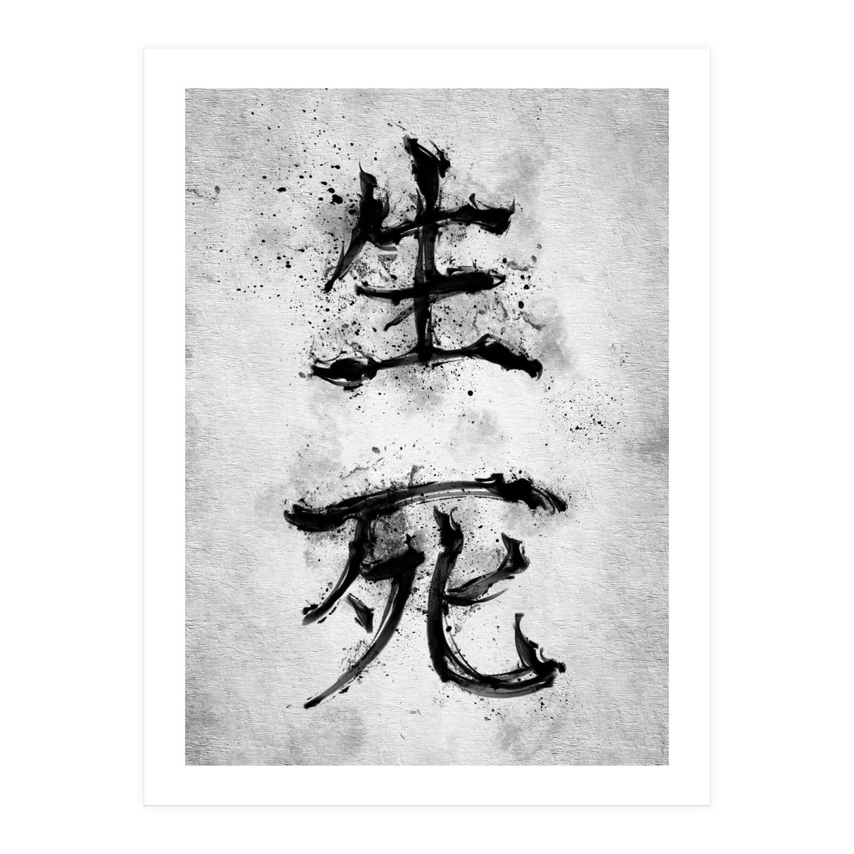 Kanji Life And Death (Print Only)