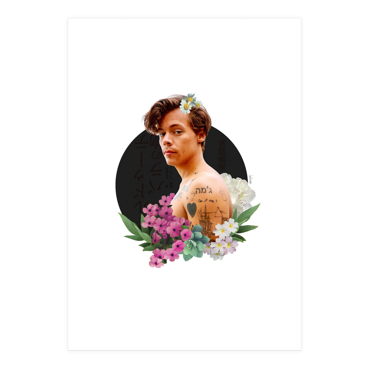 Harry (Print Only)