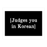 Judges You In Korean (Print Only) thumbnail