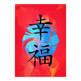 Happiness KANJI (Print Only) thumbnail