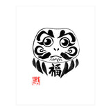 Daruma (Print Only) thumbnail