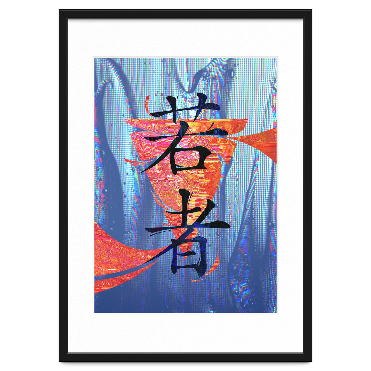 Youth KANJI