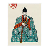 Slice & Dice - Wise Old Man (Print Only) thumbnail