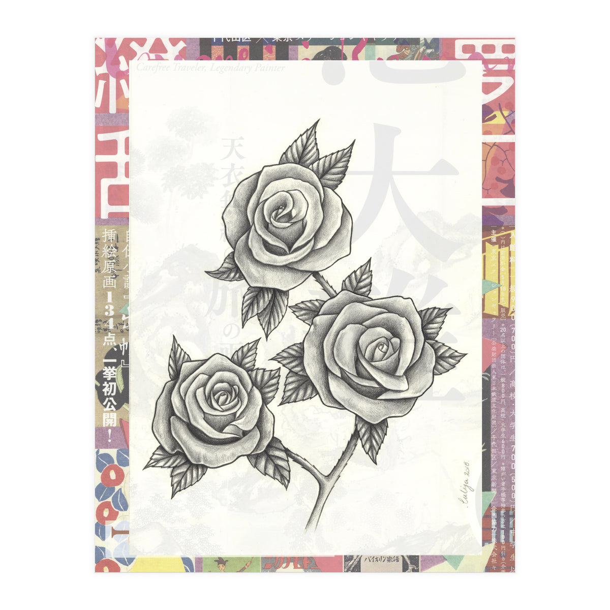 Roses (Print Only)