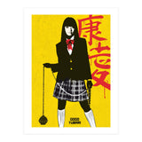 Gogo Yubari Kill Bill movie poster (Print Only) thumbnail