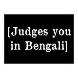 Judges You In Bengali (Print Only) thumbnail