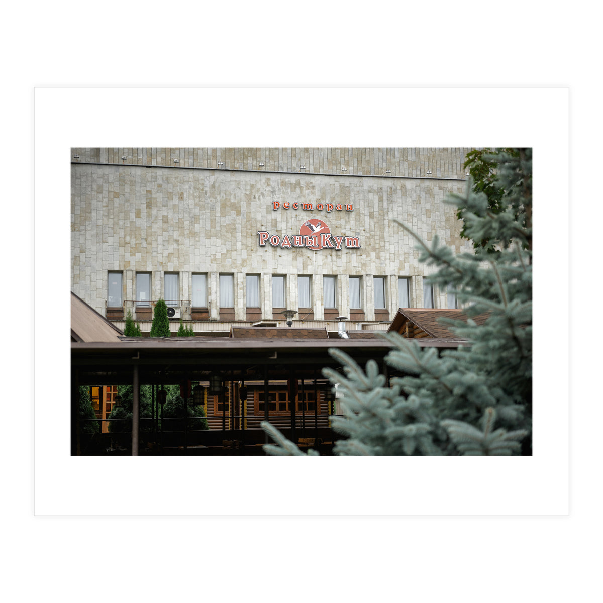 Moody Minsk (Print Only)