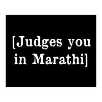 Judges you in Marathi (Print Only)