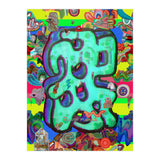 Muchas Cosas 2021 105 (Print Only) thumbnail
