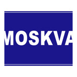 Let`s go to Moskva, Russia! Blue road sign (Print Only) thumbnail
