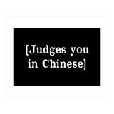 Judges You In Chinese (Print Only) thumbnail