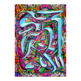 Graffiti Digital 2022 827 (Print Only) thumbnail