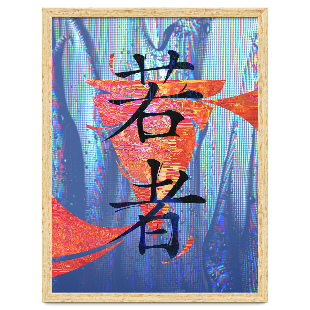 Youth KANJI