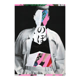 Body (Print Only) thumbnail
