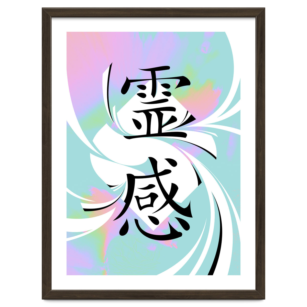 Inspiration KANJI
