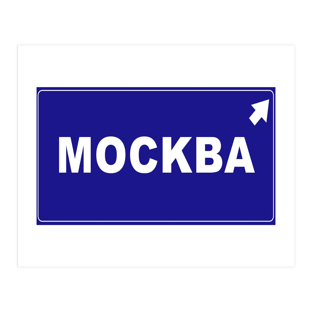 Let`s go to Mockba, Russia! White road sign (Print Only)