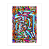 Graffiti Digital 2022 825 (Print Only) thumbnail