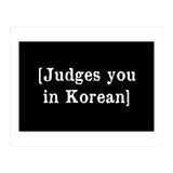 Judges You In Korean (Print Only) thumbnail