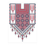 Tatreez Ornament 15 (Print Only) thumbnail